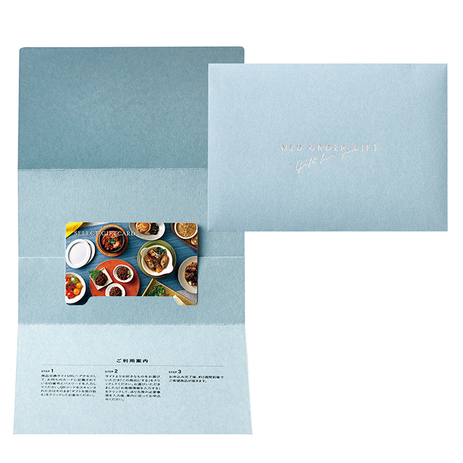 百花（ひゃっか）+カタログギフト （カードタイプ）A | 祝電商品