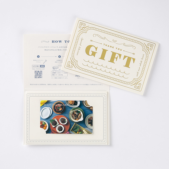 花雅（はなみやび）+カタログギフト （カードタイプ）A | 祝電商品