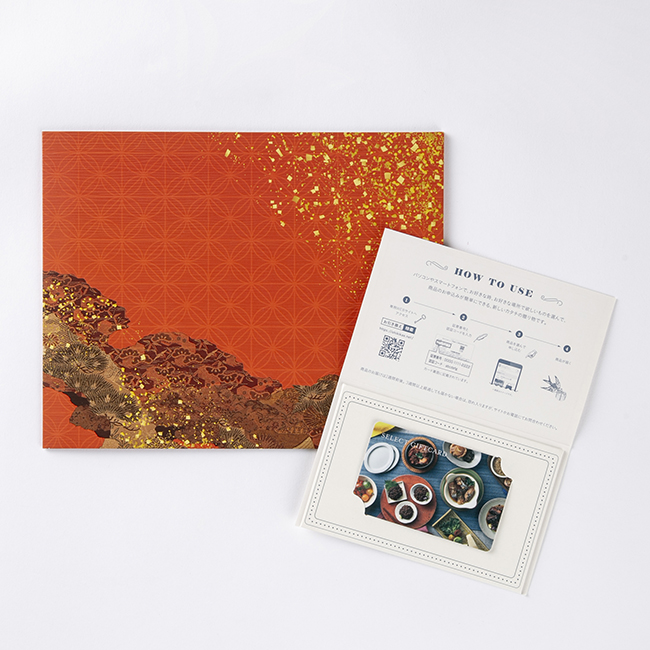 千金（せんきん）+カタログギフト （カードタイプ）B | 祝電商品