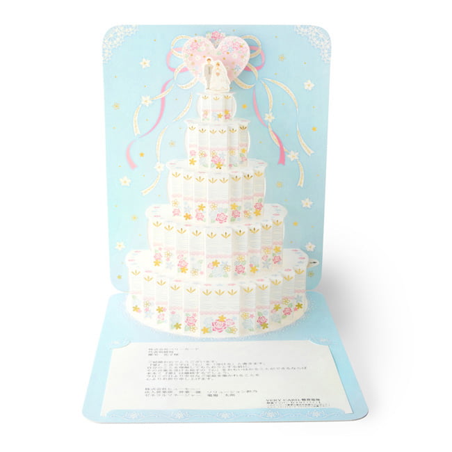 ツインベルポップケーキ | 祝電商品 | 【電報サービス】VERY CARD