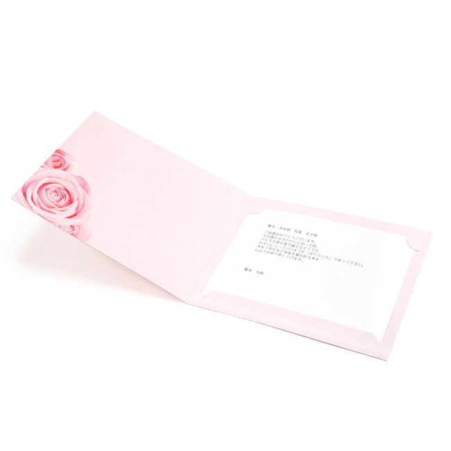 ピンク・ローズ | 祝電商品 | 【電報サービス】VERY CARD