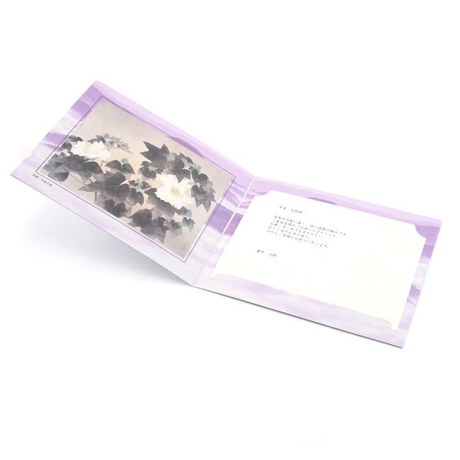 霞（かすみ） | 弔電商品 | 【電報サービス】VERY CARD