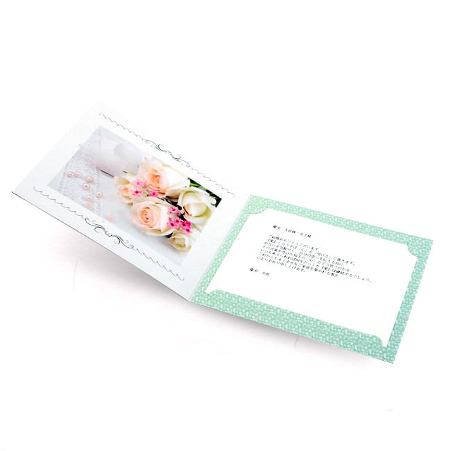 ハッピーウェディング | 祝電商品 | 【電報サービス】VERY CARD