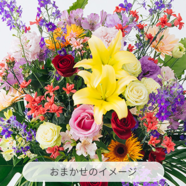 スタンド花 72 | お祝いの花商品 | 【電報サービス】VERY CARD