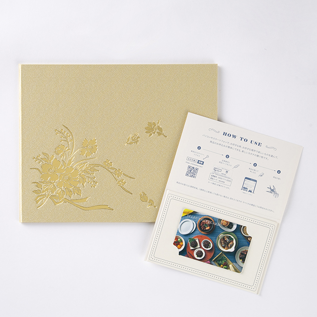花雅（はなみやび）+カタログギフト （カードタイプ）D | 祝電商品