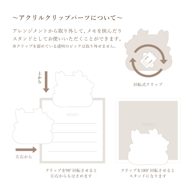 お値下げ　リリパットレーン　YEW TREE FARM　ピーターラビット ピーターラビット™ フラワーバスケット | 祝電商品 | 【電報