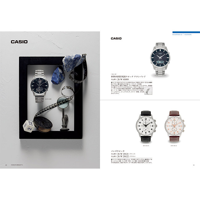 カタログギフト スーニオン | 祝電商品 | 【電報サービス】VERY CARD