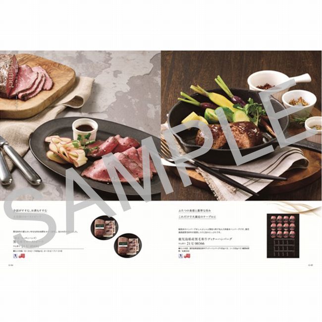 定価23100円　ベストグルメ ピレネー カタログギフト　グルメカタログ カタログギフト ベストグルメ ピレネー | 祝電商品 | 【電報サービス