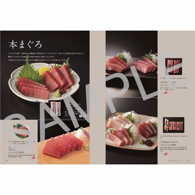 カタログギフト ベストグルメ ピレネー | 祝電商品 | 【電報サービス