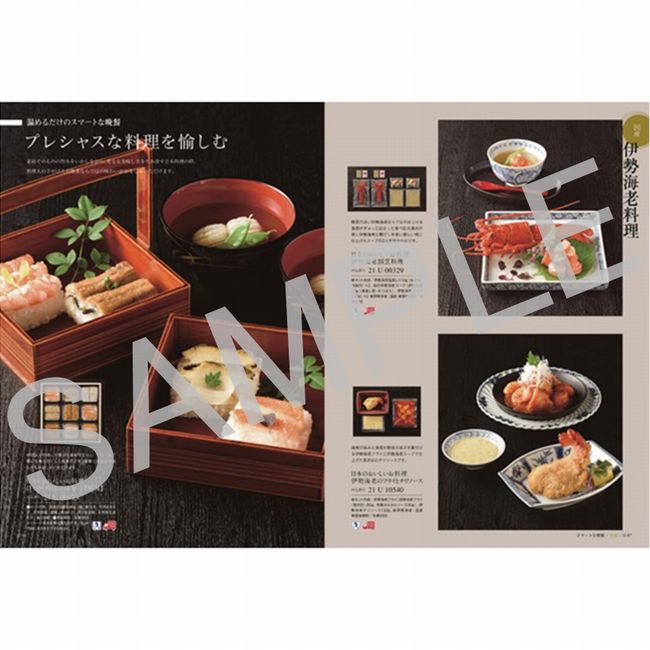 定価23100円　ベストグルメ ピレネー カタログギフト　グルメカタログ カタログギフト ベストグルメ ピレネー | 祝電商品 | 【電報サービス