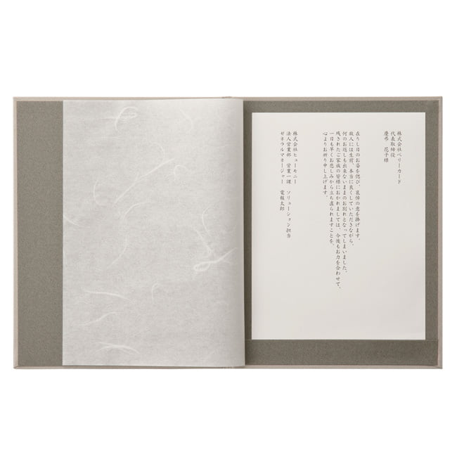 凛弔（りんちょう） | 弔電商品 | 【電報サービス】VERY CARD