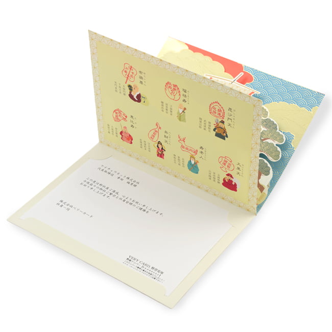 七福神電報 | 祝電商品 | 【電報サービス】VERY CARD