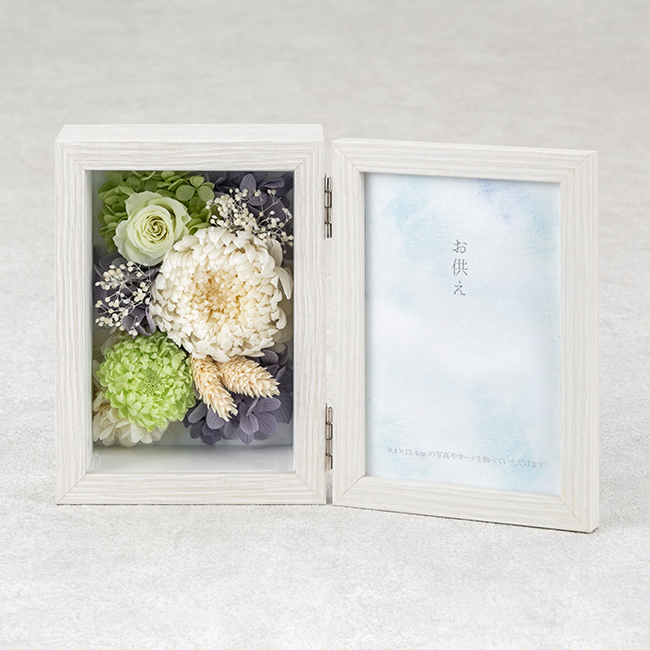 メモリアル・フォトフレーム 白菊 | 弔電商品 | 【電報サービス】VERY CARD