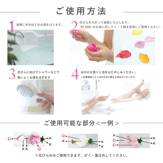 バスフレグランスフラワー ピンク | 祝電商品 | 【電報サービス】VERY CARD