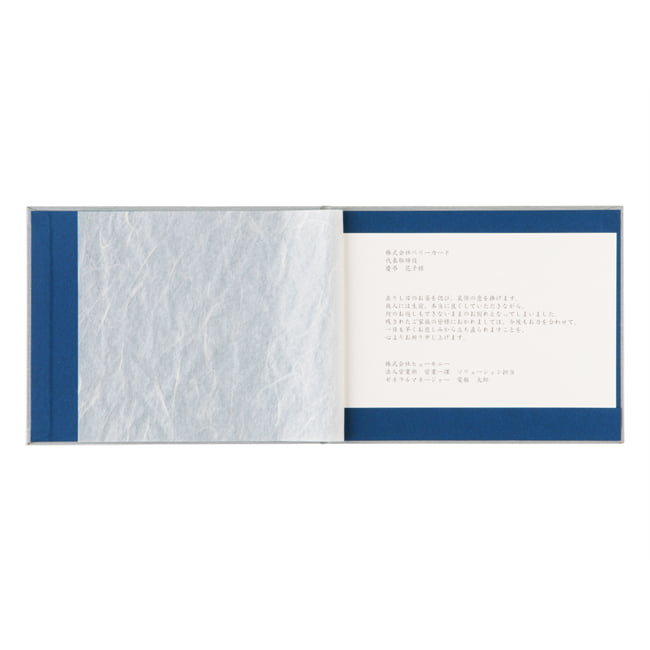 憂愁（ゆうしゅう） | 弔電商品 | 【電報サービス】VERY CARD